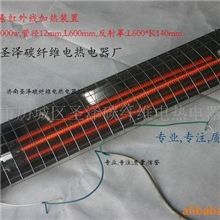 供应碳纤维加热管红外线发热管红外线灯管