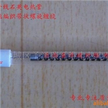 l精品推荐供应质量保证的红外线灯管