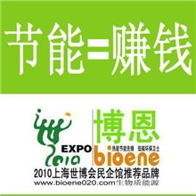 节能服务设备生物质燃烧器燃烧机