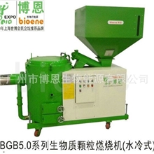 博恩生物质燃烧器为绿色梦想加油