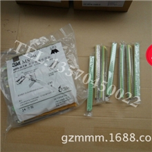 供应3M4008D/TR桥接接续模块25对半分接式