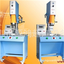 超声波/超声波焊接机/超声波塑焊机/超声波机/超音波焊机