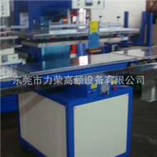 生产供应8KW推盘熔接机塑料熔接机旋转熔接机