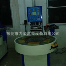 厂家直销立式包装机多功能包装机热收缩包装机