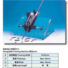 供应切脚机（台湾亿荣）