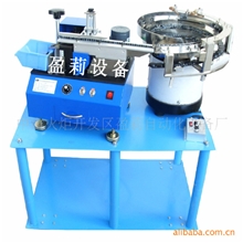 供应全自动电容剪脚机，LED自动切脚机