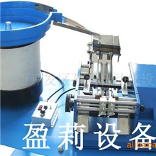 供应散装带装电阻成型机、切脚机