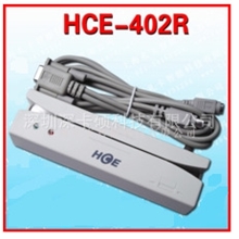 磁卡读卡器串口HCE-402R单二轨读卡器hce-400HCE磁卡刷卡机