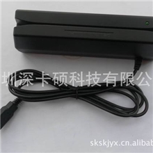 STABLESTB-403磁卡三轨读卡器刷卡机全三轨