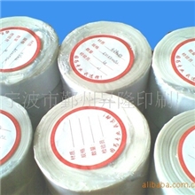 宁波空白标签条码标签厂家直销