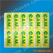 供应可移不干胶标签汽车用品不干胶标贴出品外贸标签