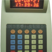 供应SAIL消费系统、售饭机、餐饮机