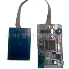 供应思睿嵌入式门禁门禁控制器