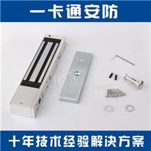 磁力锁280KG明装有/无带灯信号反馈电磁锁门禁电锁磁吸锁