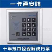 深圳门禁系统门禁控制器密码/刷卡门禁机500用户MG236