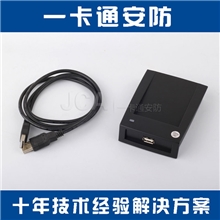 门禁发卡器/ID卡发写器/刷卡机USB门禁系统发卡器