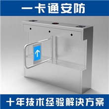 摆闸摆闸机芯智能摆闸厂家超市摆闸门禁摆闸机