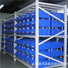 中仓储货架*库房货架*中型货架*商用库房货架*北京货架*展示架