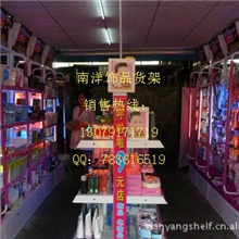 哎呀呀饰品货架精品货架化妆品展柜就找南洋货架铁质货架厂家