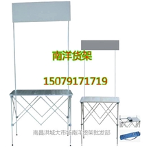 南昌架子,促销架子,高档铝合金展架,促销饮料专用货架展架展示