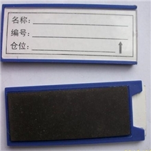 专业供应磁性标牌磁条磁性标签磁性标示卡磁吸式标签