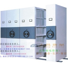 厂家直销密集柜，全封闭密集架|电动密集架