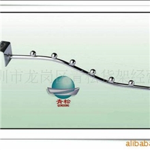 QS-方通弯7珠挂钩方管电镀挂钩龙岗挂钩