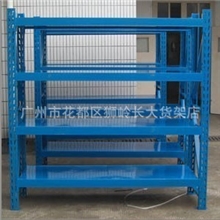 买常规货架,订购架货,花都仓库货架,物流货架,有现货