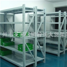 花都皮料货架，花都仓库货架，仓库仓储货架，汽车配件货架，