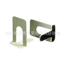 书立厂家批发7寸金属书立办公书立书立定做