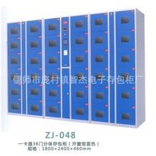 智杰104，，36门开窗智能卡存包柜，寄存柜保险柜电子存包柜。