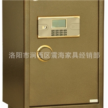 保险柜批发酒店保险柜保险柜批发家用保险柜保险箱保险柜