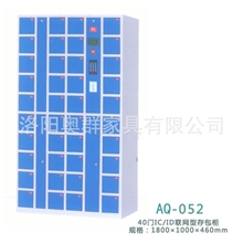厂家直销供应40门手机充电柜电子存包柜寄物柜储物柜超市存包柜