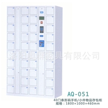 厂家直销40门条形码手机/小件物品存包柜手机充电柜电子存包柜