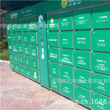 智能储物柜收费寄存柜快递存包柜多功能寄存柜定做