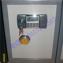 60公分液晶电子保险柜防火保险柜家用办公保险箱财务保管箱