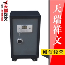 70公分高电子密码保险柜液晶防火保险箱家用办公保管箱