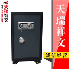 70公分高机械密码防火保险柜办公商用保险箱家用保管箱