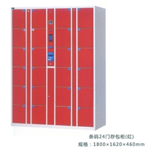 厂家直销24门机设条码存包柜超市存包柜寄物柜电子存包柜