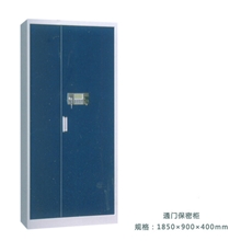 厂家直销供应HF-002保密柜，彩色保密柜，各种型号保密柜