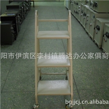 【厂家供应】图书馆书梯/小梯子/三步书梯/书柜/平推书车
