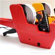 8位打价机超市/商店标价机打码机打价器打码器价格标签机