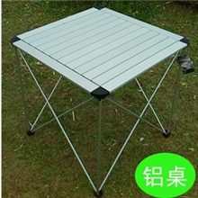 批发铝合金可折叠超轻方便桌子户外桌子旅游方便折叠桌子