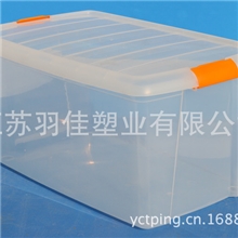 厂家供应高级汽车后备箱整理箱收纳箱塑料箱加厚透明