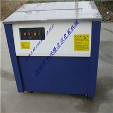 支付宝自动打包机，超薄带半自动打包带打包机温州本地送货