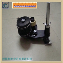 纸箱滚码机专业批号打码机，固定式在线式滚码机打码机厂家批发