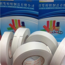 义乌联发双面海绵胶1.5公分宽单面海绵胶