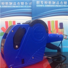 义乌联发阿拉伯文单排标价机中东/拉美/欧洲等外国专用符号定做