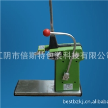 倍斯特品牌铝钉机/铝钉扎口机超市扎口机手动扎口机铝钉封口机