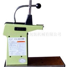 供711铝钉扎口封口机-超市封口机（欢迎来厂参观）